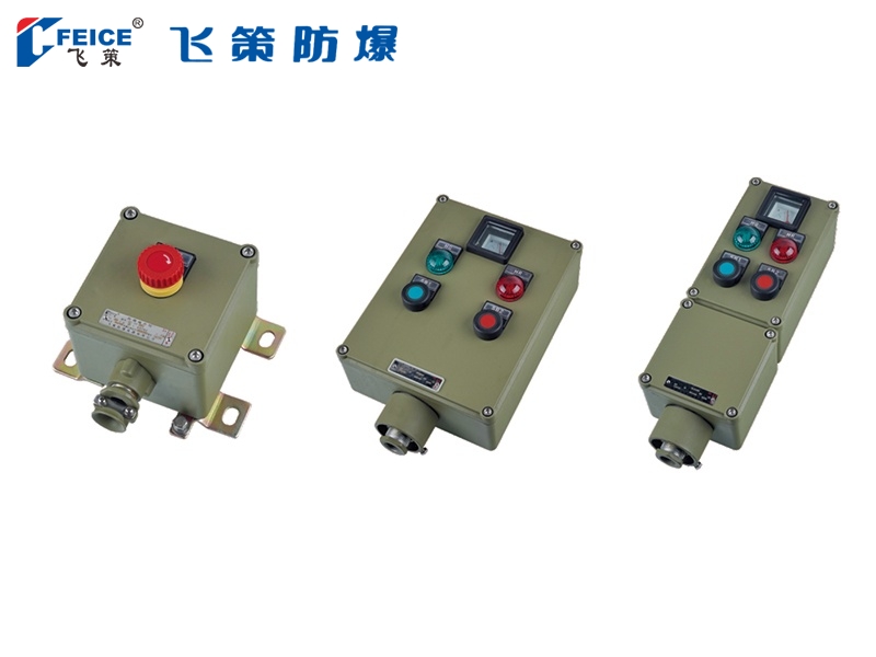 防水防尘操作柱LNZ-系列