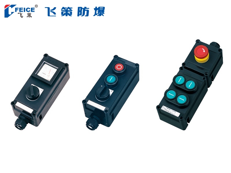 防水防尘防腐全塑主令控制器SFA-系列