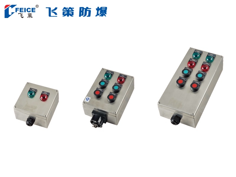 防水防尘防腐操作柱(不锈钢外壳)SFZ-g-系列