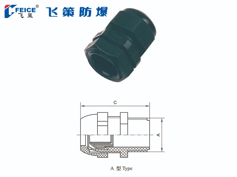 防水防尘防腐电缆夹紧接头 A型SFM-系列