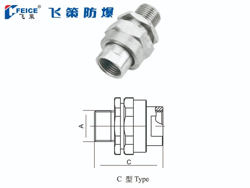 防水防尘防腐电缆夹紧接头 C型SFM-系列
