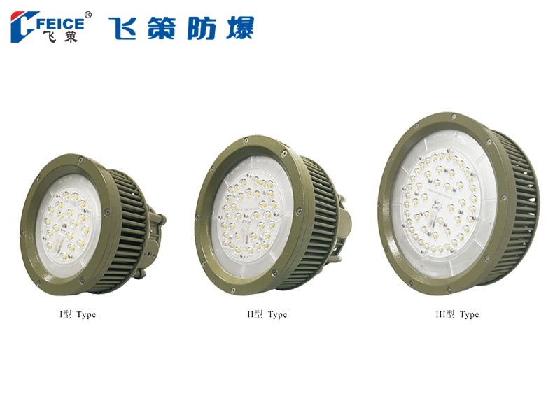 防水防尘防腐LED灯SFCG71系列