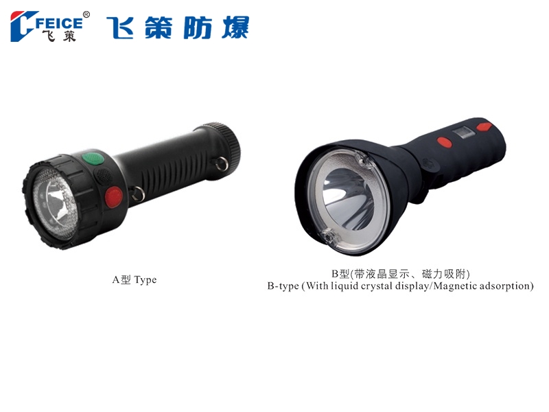 多功能袖珍防爆信号灯MSL4700-系列