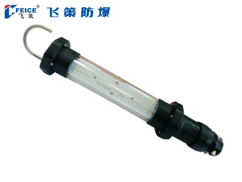 防爆检修灯FCT95-系列